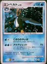 PSA 10 Gem Mint 2006 Pokemon Japanese Diamond & Pearl Space-Time Creation #456 Empoleon-Holo