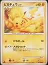 PSA 9 Mint 2009 Pokemon Japanese Advent Of Arceus #031 Pikachu