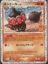 PSA 9 Mint 2021 Pokemon Japanese Promo Card Pack 25th Anniversary Edition #016 Claydol-Holo
