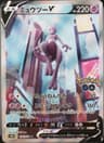 PSA 10 Gem Mint 2022 Pokemon Go Japanese #074 Mewtwo V