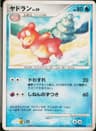 PSA 8 NM-MT 2007 Pokemon Japanese Diamond & Pearl Moonlit Pursuit #086 Slowbro