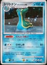 PSA 10 Gem Mint 2007 Pokemon Japanese Diamond & Pearl Shining Darkness #488 Gastrodon-Holo