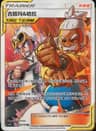 PSA 10 Gem Mint 2023 Pokemon Simplified Chinese Csm2b C-Shining Synergy: Supreme #179 Guzma & Hala