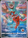 PSA 10 Gem Mint 2022 Pokemon Japanese Sword & Shield Vstar Universe #185 Deoxys