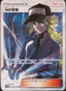 PSA 10 Gem Mint 2019 Pokemon Japanese Sun & Moon Dream League #066 N's Resolve