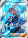 PSA 10 Gem Mint 2021 Pokemon Japanese Sword & Shield Jet-Black Spirit #082 Peonia