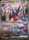 PSA 10 Gem Mint 2023 Pokemon Japanese Sv1v-Violet Ex #102 Miraidon Ex