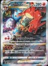 PSA 10 Gem Mint 2022 Pokemon Japanese Sword & Shield Vstar Universe #212 Charizard Vstar