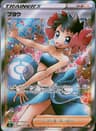 PSA 10 Gem Mint 2021 Pokemon Japanese Sword & Shield Single Strike Master #080 Phoebe