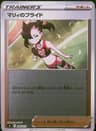 PSA 10 Gem Mint 2021 Pokemon Japanese Sword & Shield Start Deck 100 #408 Marnie's Pride