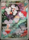 PSA 10 Gem Mint 2023 Pokemon Japanese Sv2d-Clay Burst #081 Maushold
