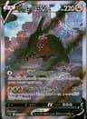 PSA 10 Gem Mint 2022 Pokemon Japanese Sword & Shield Paradigm Trigger #108 Regidrago V