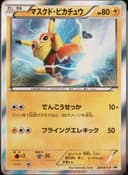 the pack's featured card image