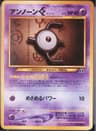 PSA 9 Mint 2000 Pokemon Japanese Neo 2 Promo #201 Unown E