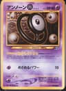 PSA 9 Mint 2000 Pokemon Japanese Neo 2 Promo #201 Unown O