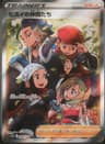 PSA 10 Gem Mint 2022 Pokemon Japanese Sword & Shield Vstar Universe #249 Friends in Hisui