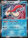 PSA 9 Mint 2014 Pokemon Japanese Xy Tidal Storm #023 Milotic-Holo