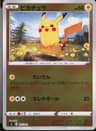 PSA 10 Gem Mint 2021 Pokemon Japanese Sword & Shield Start Deck 100 #127 Pikachu-Rev.Foil