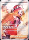 PSA 10 Gem Mint 2022 Pokemon Japanese Sword & Shield Incandescent Arcana #081 Serena