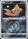 PSA 9 Mint 2022 Pokemon Simplified Chinese Csm1a C-Storming Emergence: Radiant #077 Jirachi