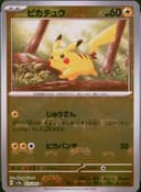 PSA 10 Gem Mint 2023 Pokemon Japanese Sv2a-Pokemon 151 #025 Pikachu