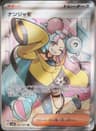 PSA 10 Gem Mint 2023 Pokemon Japanese Sv2d-Clay Burst #091 Iono