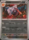 PSA 10 Gem Mint 2023 Pokemon Japanese Sv2a-Pokemon 151 #142 Aerodactyl