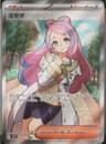 PSA 10 Gem Mint 2023 Pokemon Japanese Sv1v-Violet Ex #100 Miriam