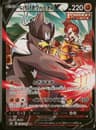 PSA 10 Gem Mint 2021 Pokemon Japanese Sword & Shield Vmax Climax #238 Ss Urshifu V