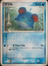 PSA 9 Mint 2003 Pokemon Japanese Miracle Of The Desert #016 Marill
