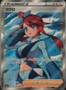 PSA 10 Gem Mint 2020 Pokemon Japanese Sword & Shield Shiny Star V #195 Skyla