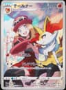 PSA 10 Gem Mint 2022 Pokemon Japanese Sword & Shield Incandescent Arcana #069 Braixen