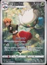 PSA 10 Gem Mint 2022 Pokemon Japanese Sword & Shield Battle Region #068 Roserade