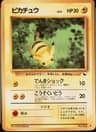 PSA 9 Mint 1998 Pokemon Japanese Vending #25 Pikachu