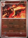 PSA 10 Gem Mint 2023 Pokemon Japanese Sv2a-Pokemon 151 #005 Charmeleon