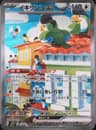 PSA 10 Gem Mint 2023 Pokemon Japanese Sv2p-Snow Hazard #094 Squawkabilly Ex