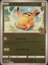 PSA 9 Mint 2021 Pokemon Asia 25th Anniversary Promo #003 Pikachu