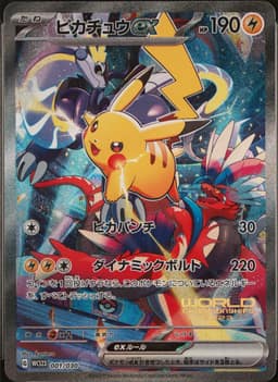 PSA 10 Gem Mint 2023 Pokemon Japanese Wcs23-World Championships Yokohama Deck: Pikachu #001 Pikachu Ex