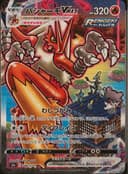 PSA 10 Gem Mint 2021 Pokemon Japanese Sword & Shield Peerless Fighters #086 Blaziken Vmax