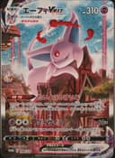 PSA 10 Gem Mint 2021 Pokemon Japanese S Promo #189 Espeon Vmax
