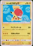 PSA 10 Gem Mint 2017 Pokemon Japanese Sm Promo #076 Ash's Pikachu
