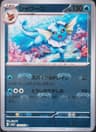 PSA 10 Gem Mint 2023 Pokemon Japanese Sv2a-Pokemon 151 #134 Vaporeon