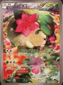 PSA 10 Gem Mint 2016 Pokemon Japanese Mythical & Legendary Dream Shine Collection #004 Shaymin