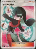 PSA 10 Gem Mint 2018 Pokemon Japanese Sun & Moon Tag Bolt #109 Sabrina's Suggestion