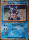 PSA 10 Gem Mint 2023 Pokemon Japanese Clk-Trading Card Game Classic Blastoise & Suicune Ex Deck #002 Wartortle