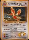 PSA 9 Mint 1998 Pokemon Japanese Gym #22 Lt. Surge's Fearow