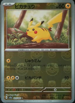 PSA 10 Gem Mint 2023 Pokemon Japanese Sv2a-Pokemon 151 #025 Pikachu
