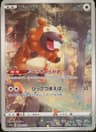 PSA 9 Mint 2022 Pokemon Japanese Sword & Shield Vstar Universe #204 Bidoof