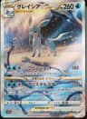PSA 10 Gem Mint 2022 Pokemon Japanese Sword & Shield Vstar Universe #217 Glaceon Vstar