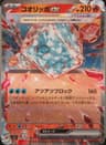 PSA 10 Gem Mint 2023 Pokemon Japanese Sv3-Ruler Of The Black Flame #020 Eiscue Ex